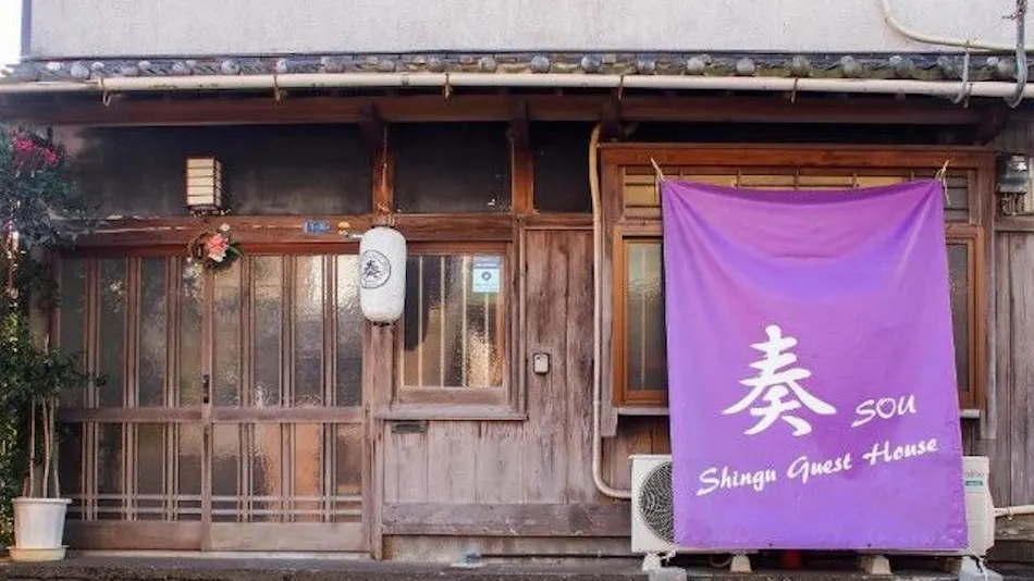 Shingu Guesthouse Sou
