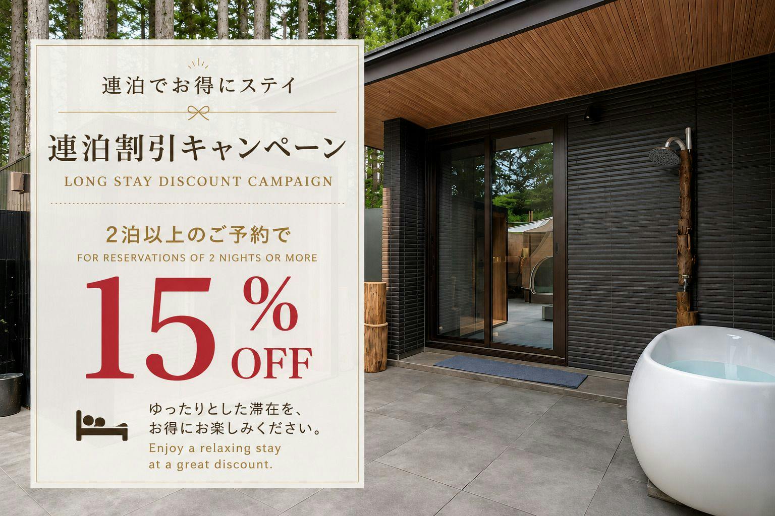 Hakone Ashinoko Golf Villa