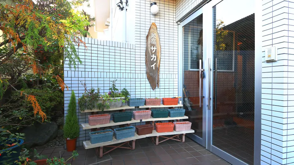 Minshuku Sakai