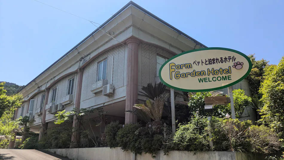 Pet-Friendly Farm Garden Hotel