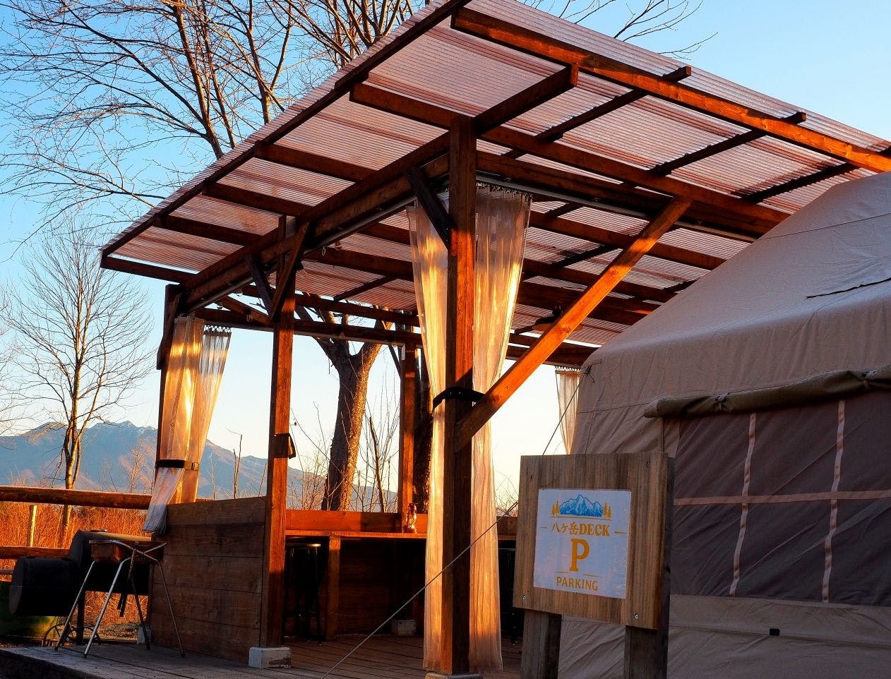 Rasta Camp Hakushu