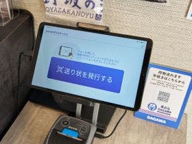 ホテルコンソラータ