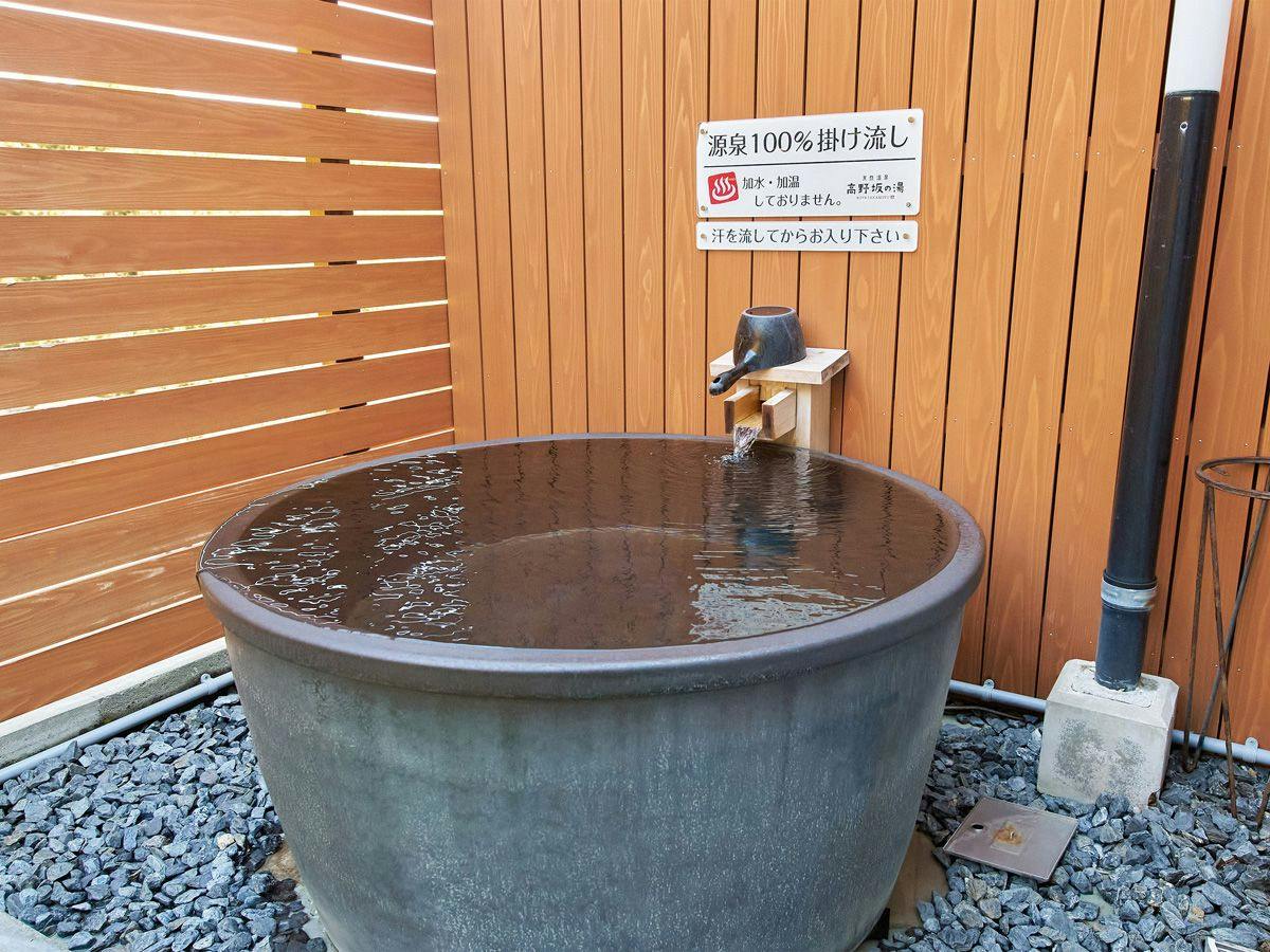 Natural Onsen Koyasaka no Yu Hotel Consolata