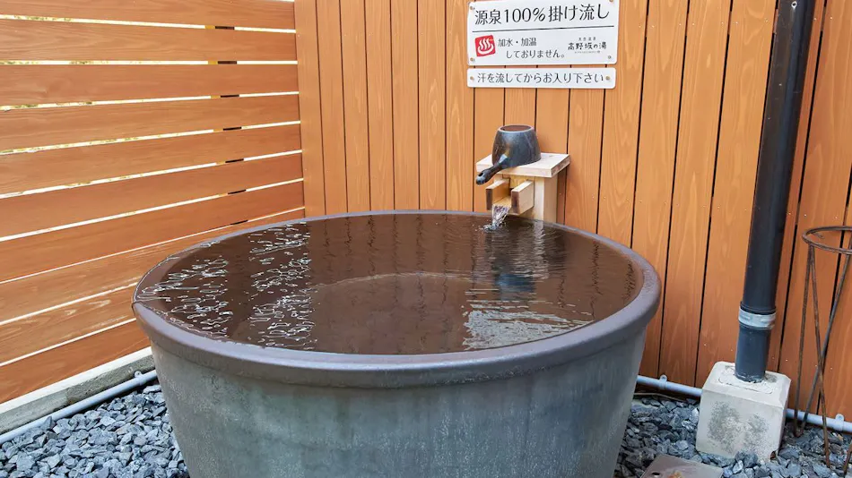 Natural Onsen Koyasaka no Yu Hotel Consolata