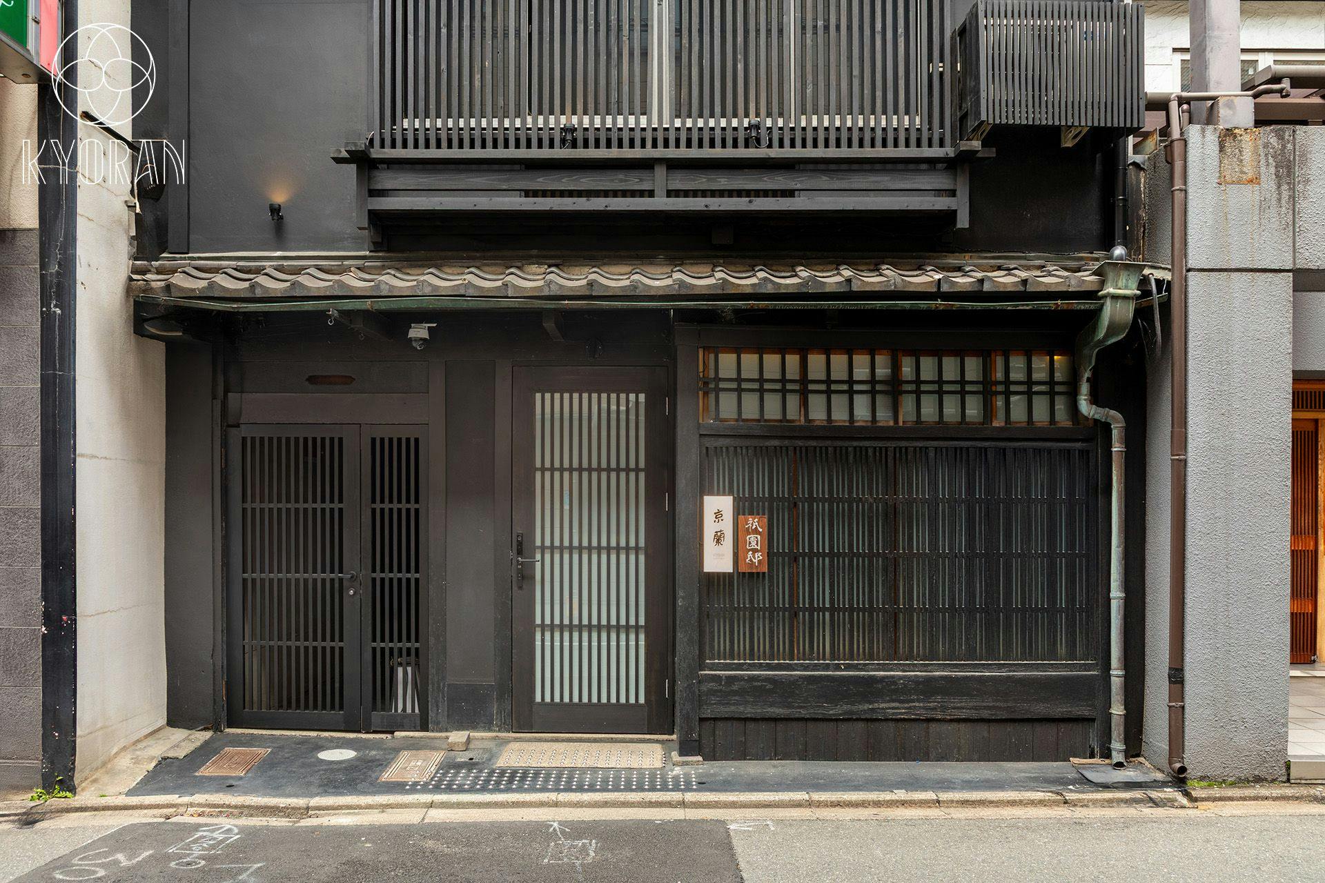 Kyoran - Gion Residence