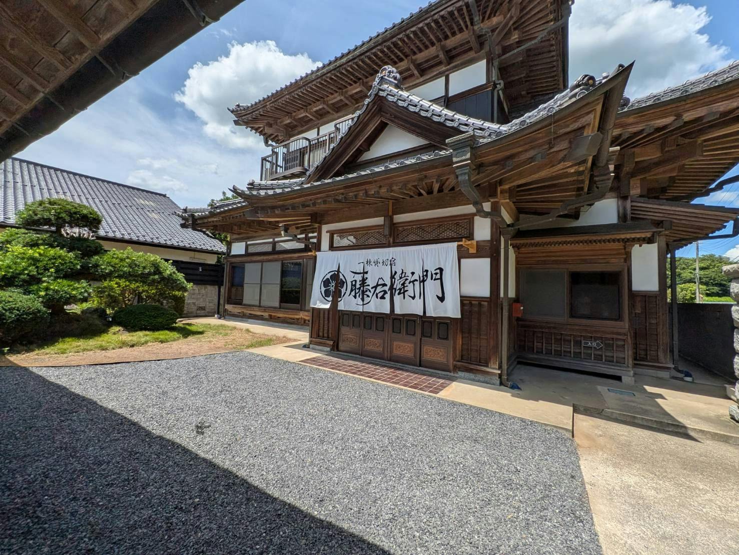 一棟貸切宿　藤右衛門&nbsp;施設全景