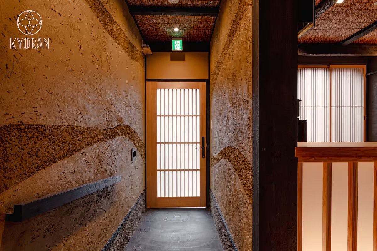 Kyoran - Shiontei