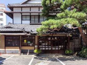 尾上の湯旅館