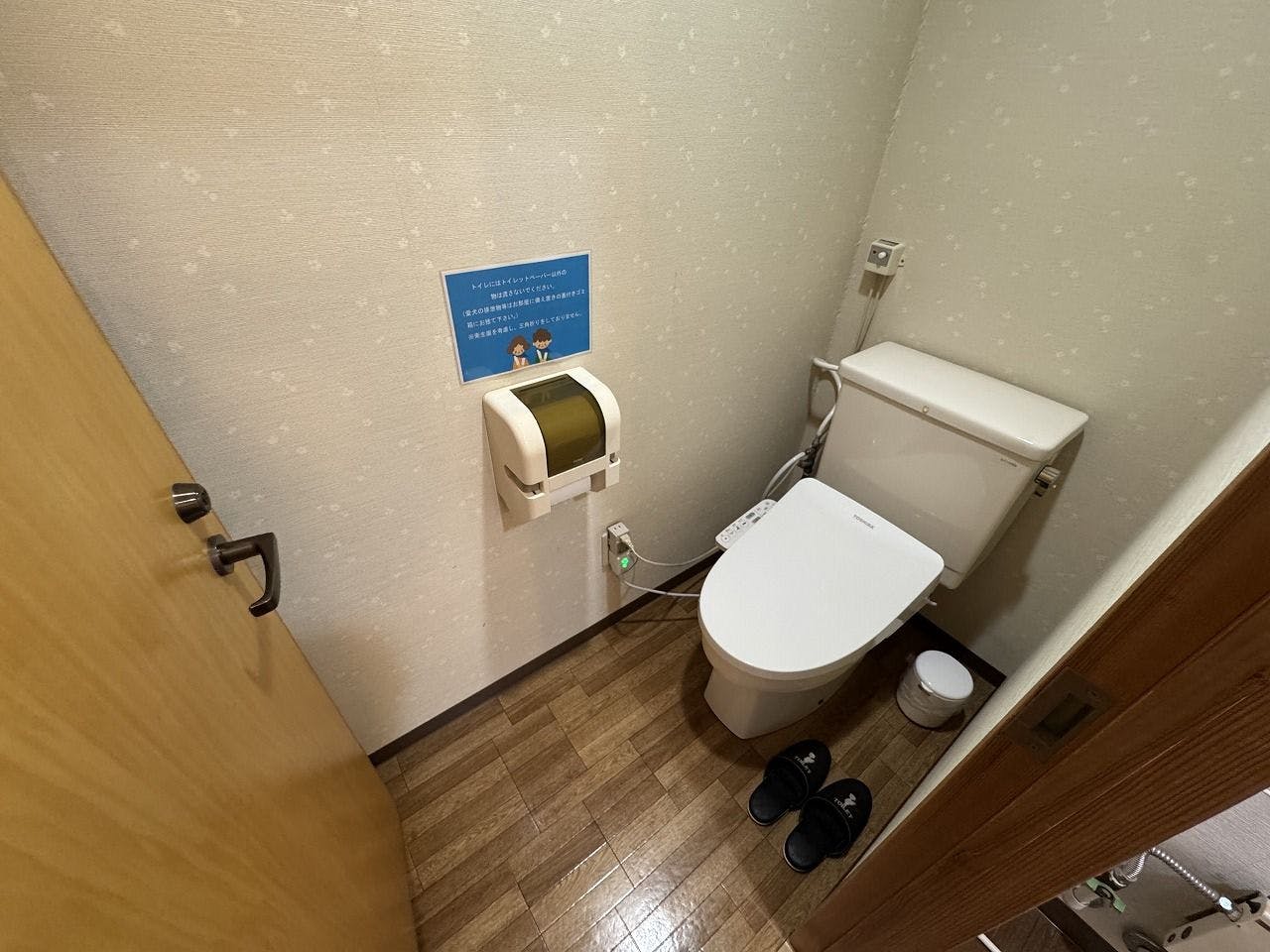 Livemax Resort Nasu-Kogen