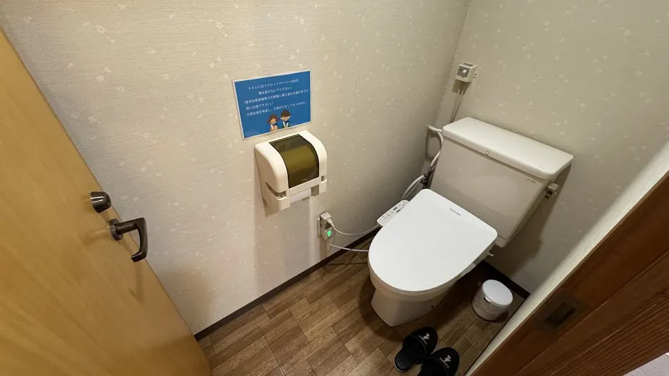 Livemax Resort Nasu-Kogen