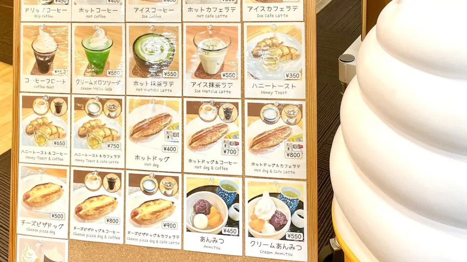 Madarao no Yu