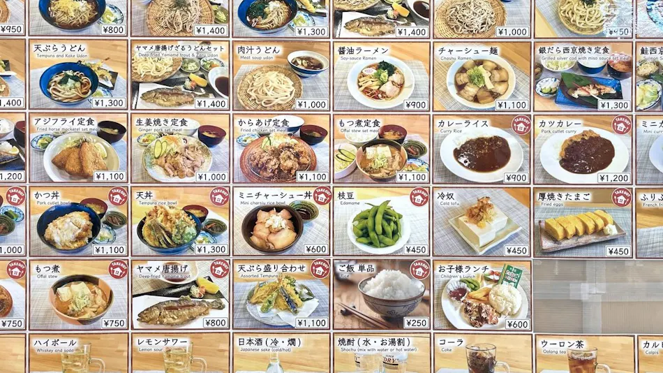 Madarao no Yu
