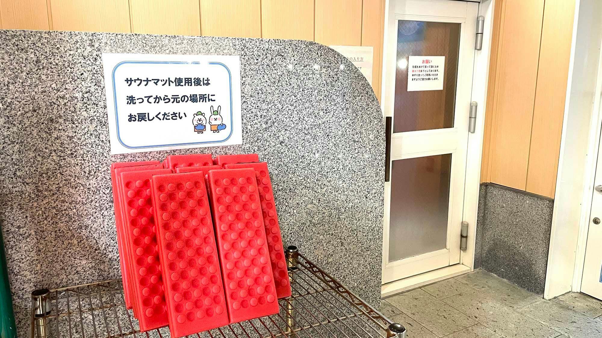 Madarao no Yu