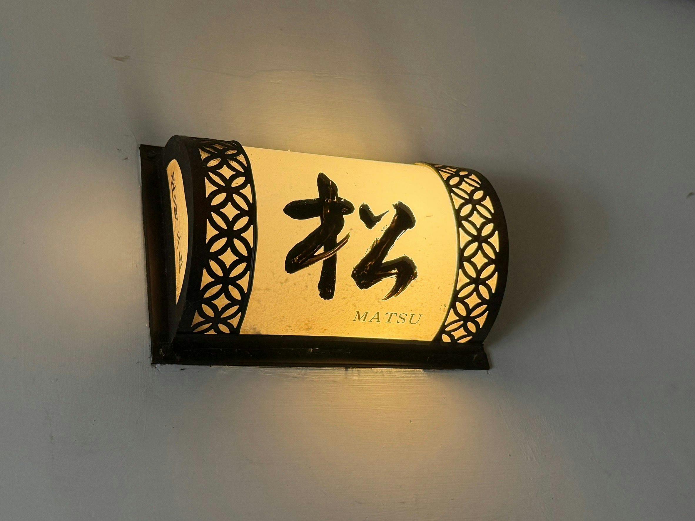 Miyoshiya Ryokan
