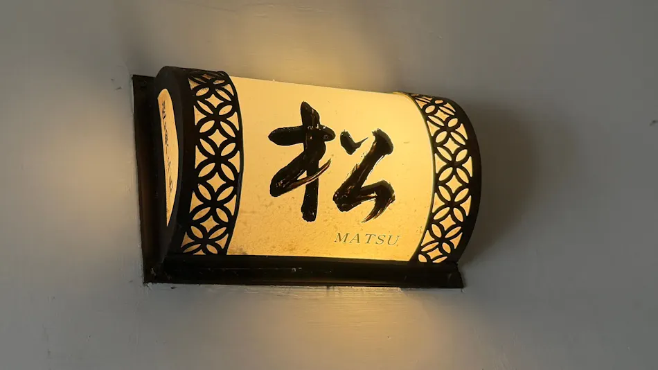 Miyoshiya Ryokan
