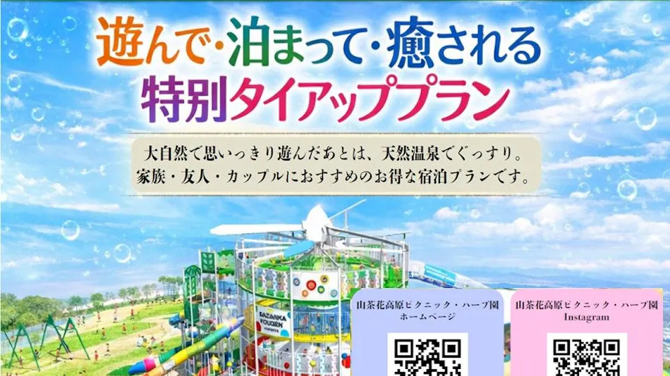 Super Hotel Nagasaki Isahaya Natural Hot Spring