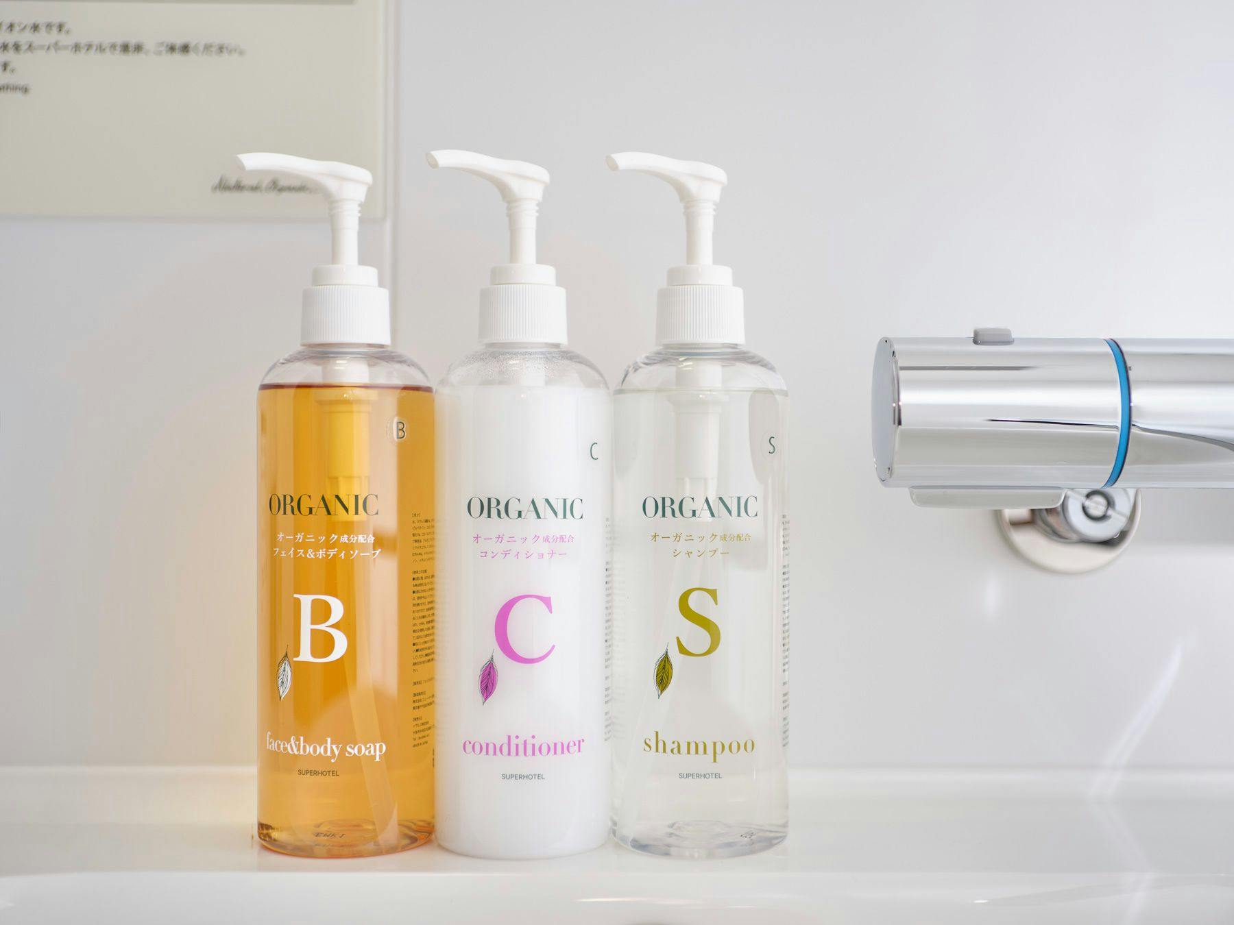 ห้องน้ำแบบยูนิต (ห้องน้ำสำเร็จรูป)