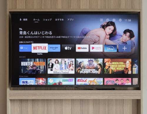 【客室備品】スマートTV