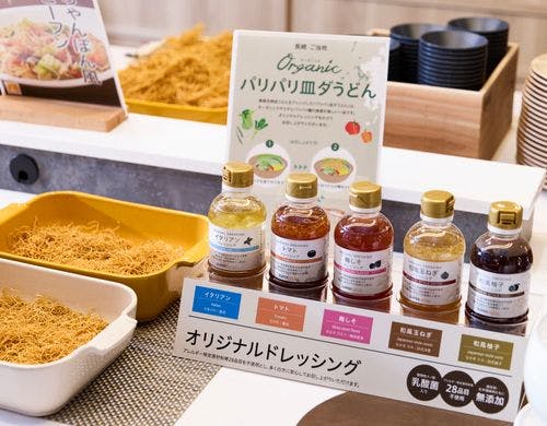 オリジナルドレッシング