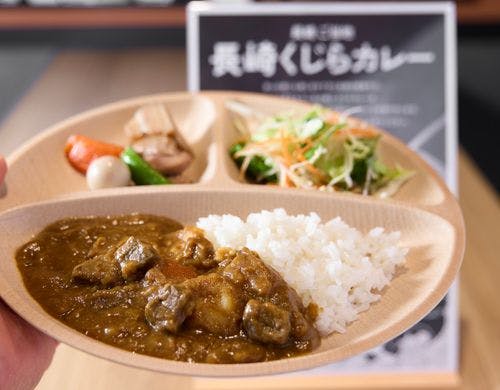 長崎くじらカレー