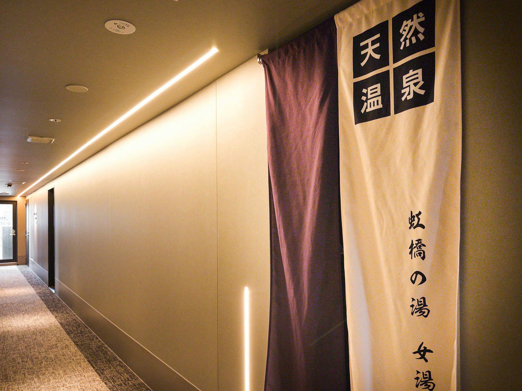 Super Hotel Nagasaki Isahaya Natural Hot Spring