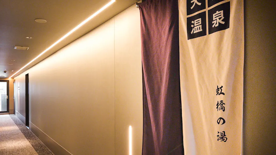 Super Hotel Nagasaki Isahaya Natural Hot Spring