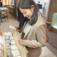 สิ่งอำนวยความสะดวกออร์แกนิก