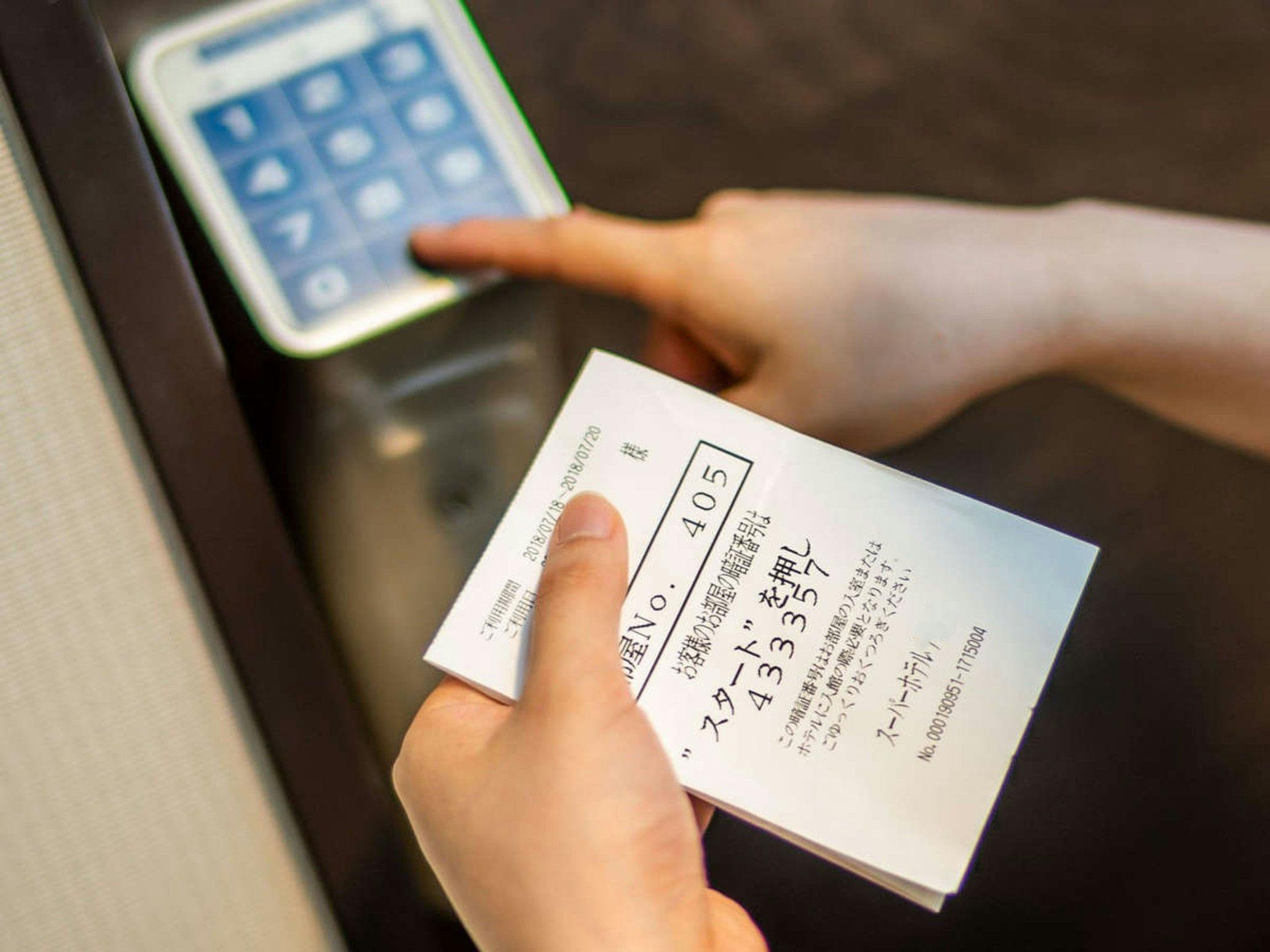 รหัสล็อค