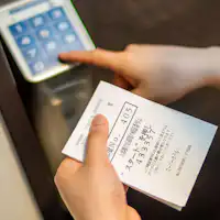 รหัสล็อค