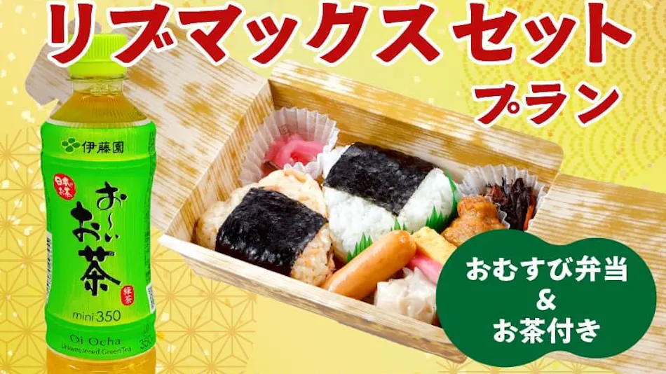 LiVEMAX hostels Sapporo Susukino
