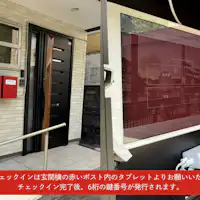 วิธีเช็คอินด้วยตนเอง