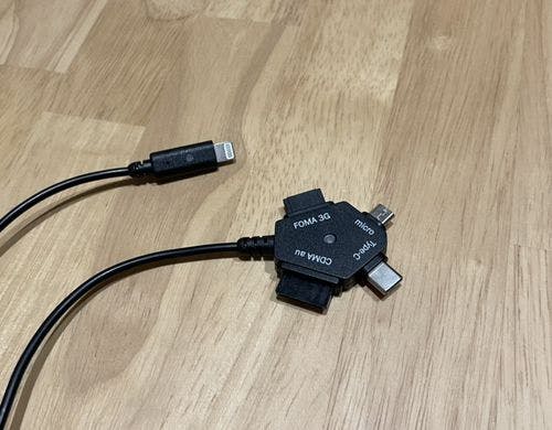 【客室備品】携帯用充電器