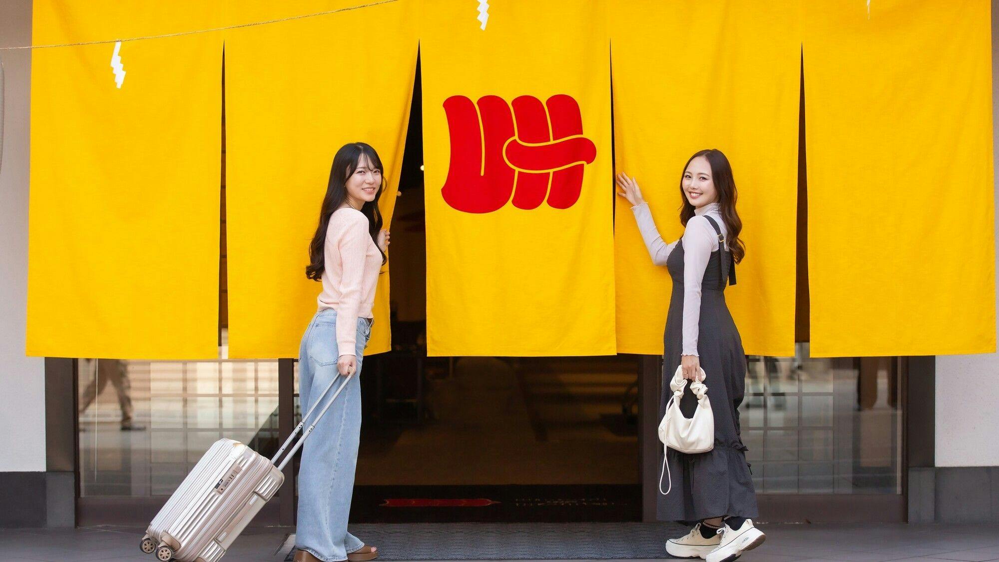 こんぴら参道沿いの宿　ＵＤＯＮ　ｎａ　ＨＯＴＥＬ　琴平