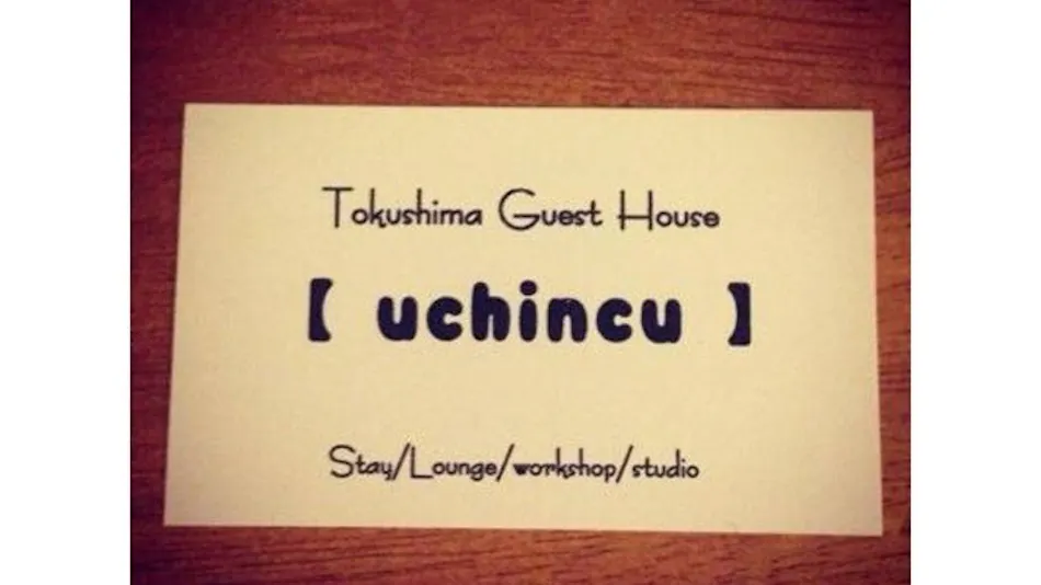 Uchincu