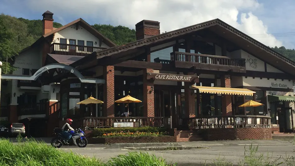 Hotel Shirakabako Sakaeen