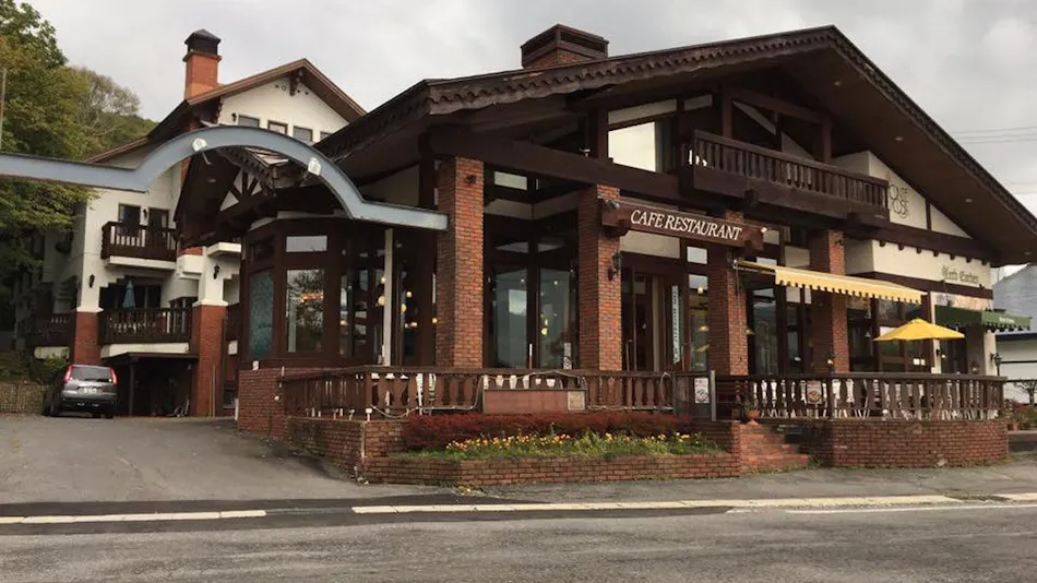 Hotel Shirakabako Sakaeen