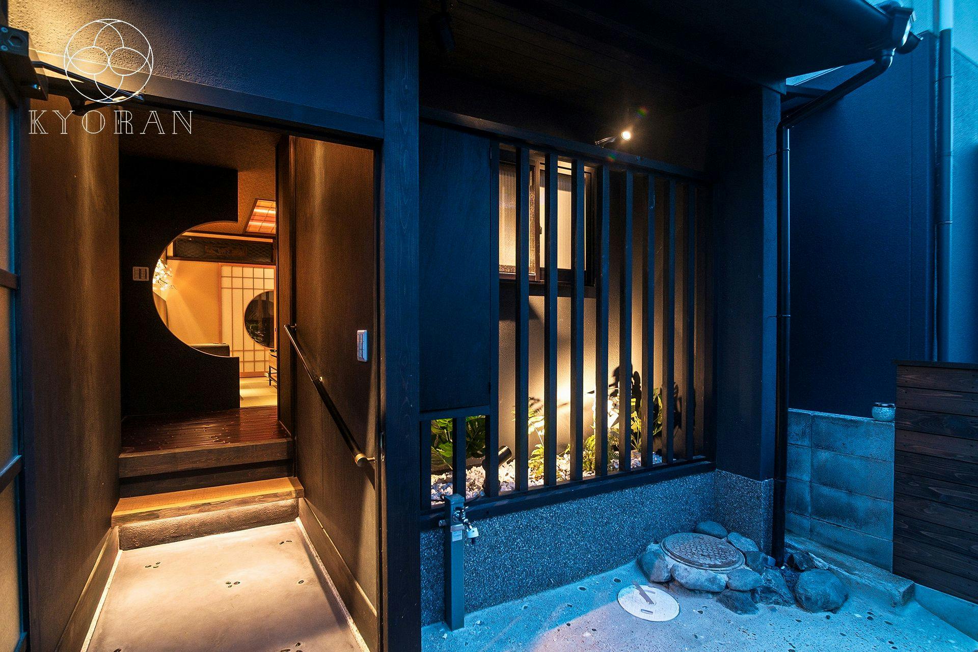 Kyoran - Satsuki Residence