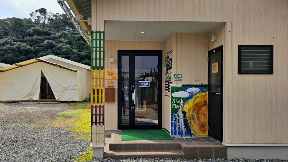 SLOTH GLAMPING <Tsushima>