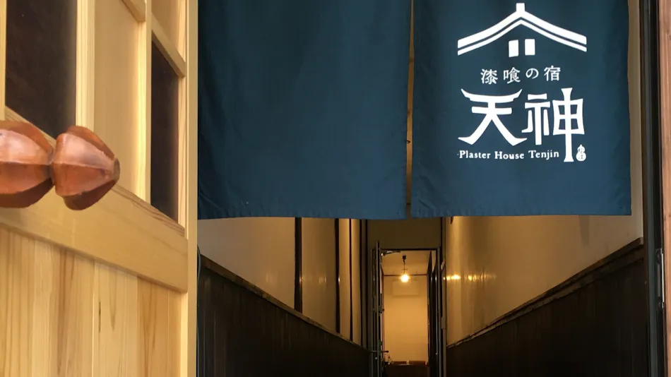 Shikkui no Accommodation Tenjin