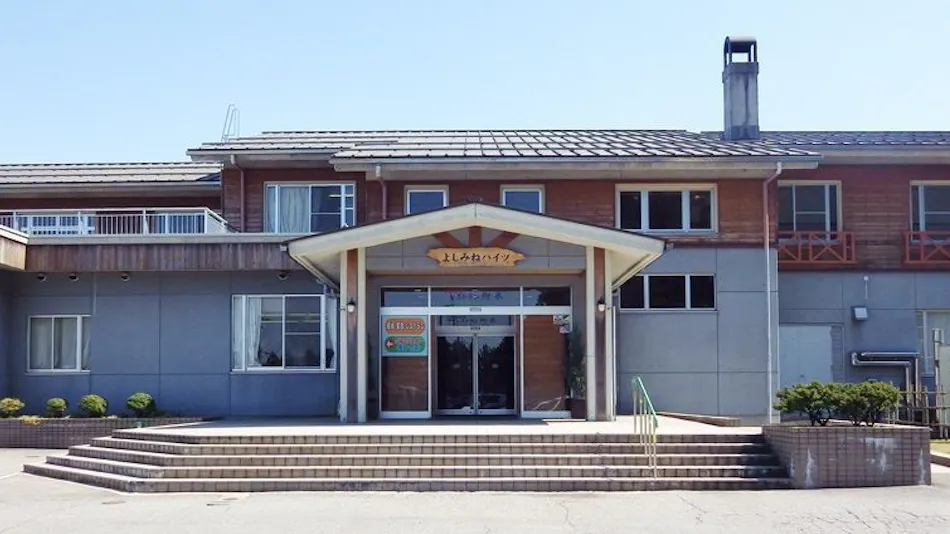 Tateyama Yoshimine Onsen Tateyama Green Park Yoshimine