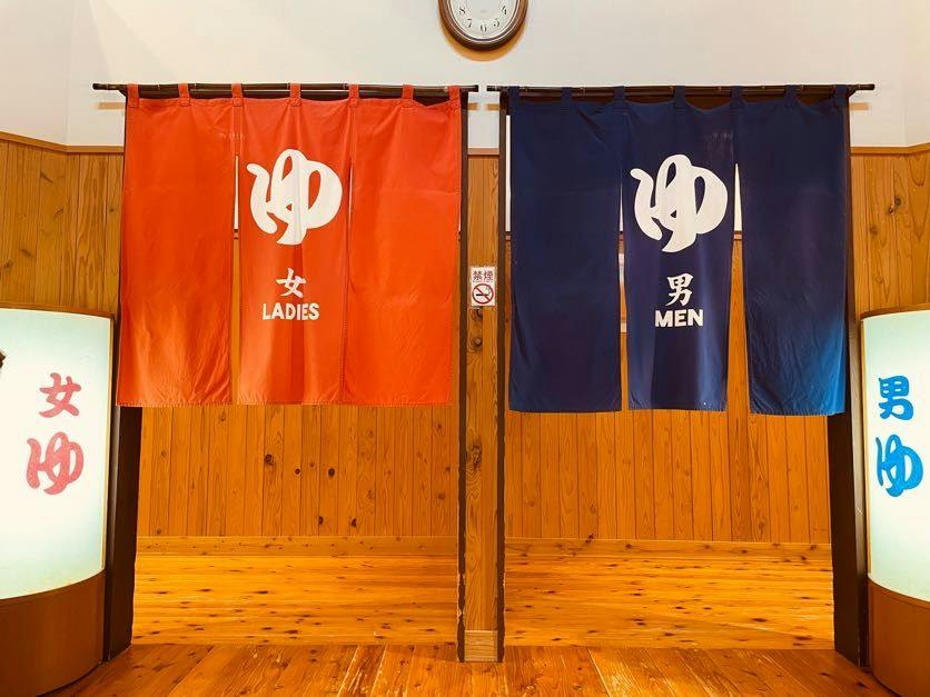 Tateyama Yoshimine Onsen Tateyama Green Park Yoshimine