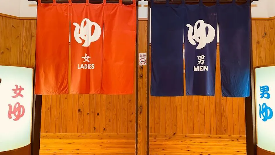 Tateyama Yoshimine Onsen Tateyama Green Park Yoshimine