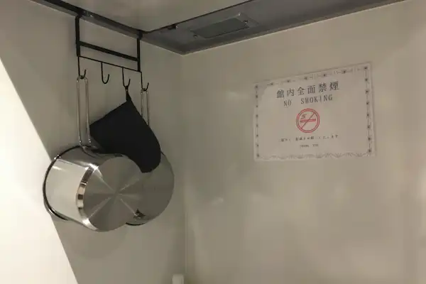 อุปกรณ์ทำอาหาร