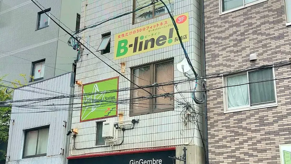 Hotel Nagasaki Station
