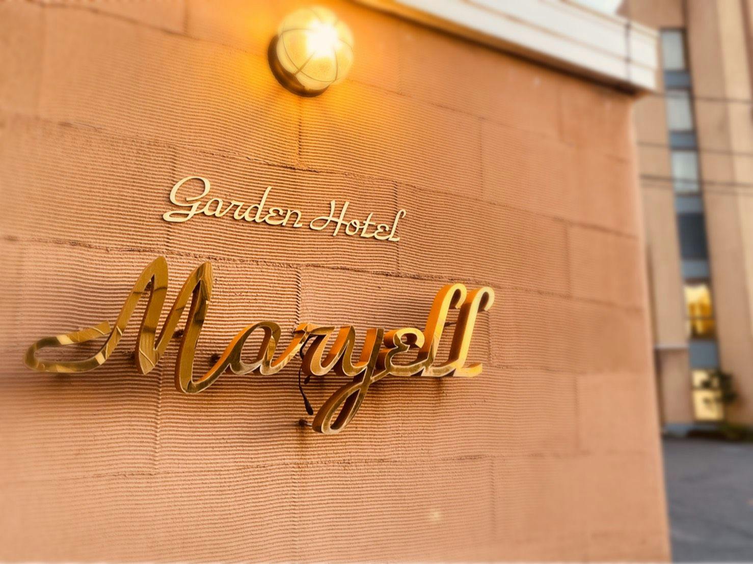 Garden Hotel Maryell
