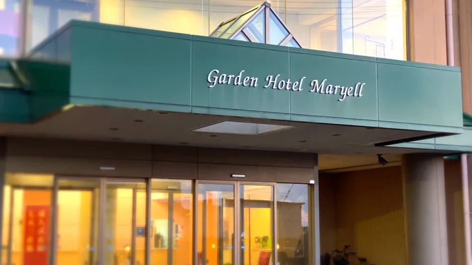 Garden Hotel Maryell