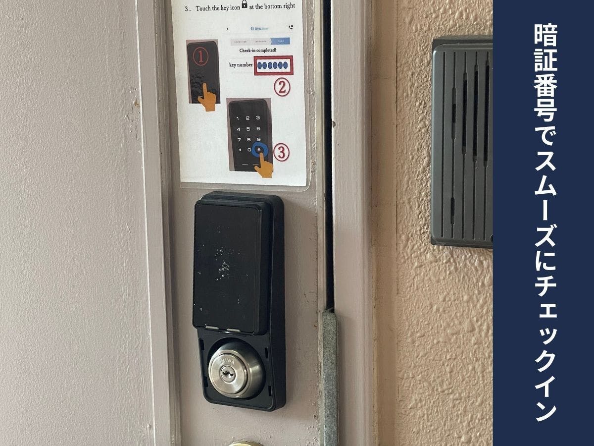 เช็คอินด้วยตนเอง