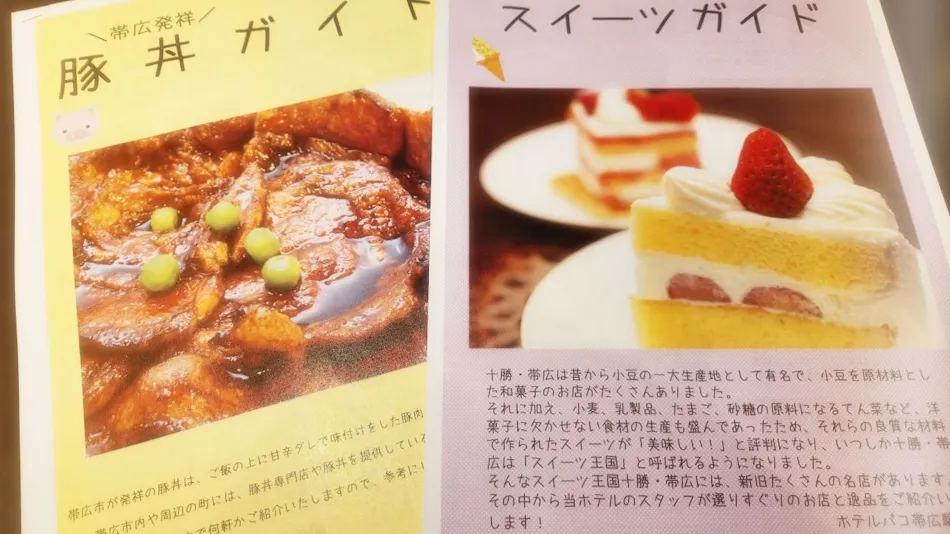 Hotel Paco Obihiro Ekimae