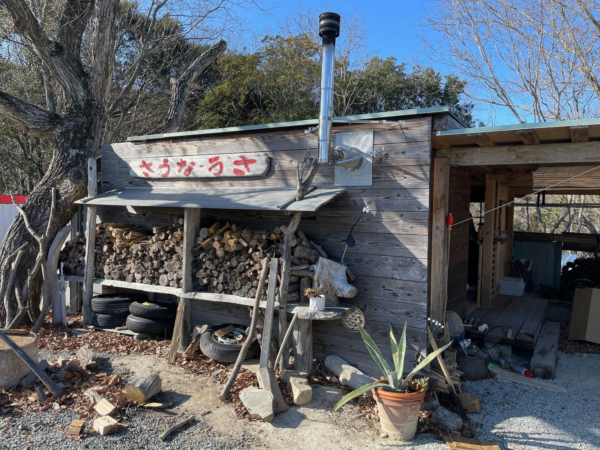 Marugoya