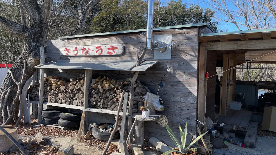 Marugoya